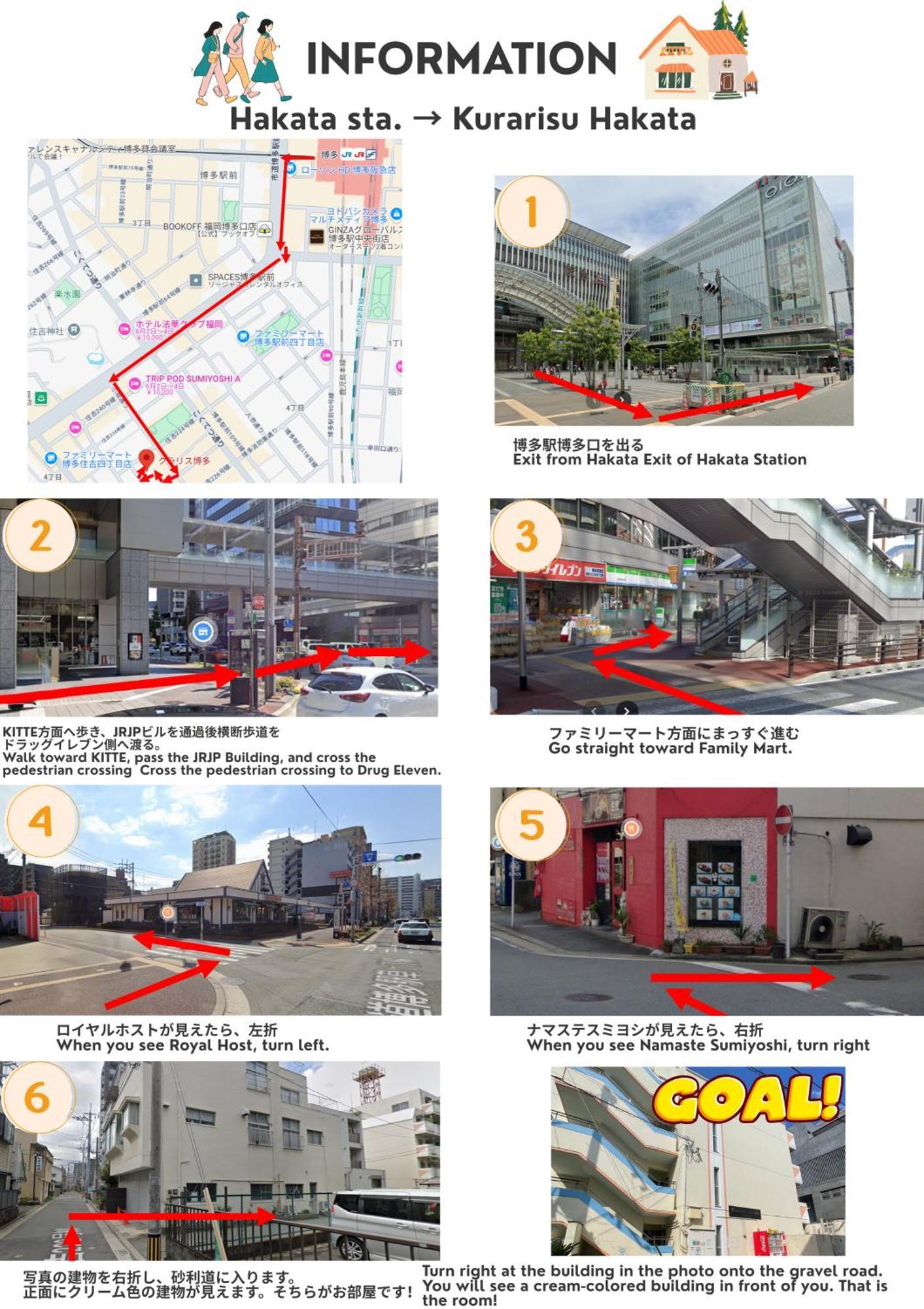 후쿠오카 Kurarisu Hakata クラリス博多 아파트 외부 사진